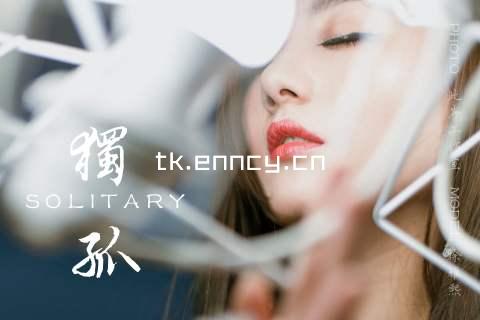 tk.enncy.cn